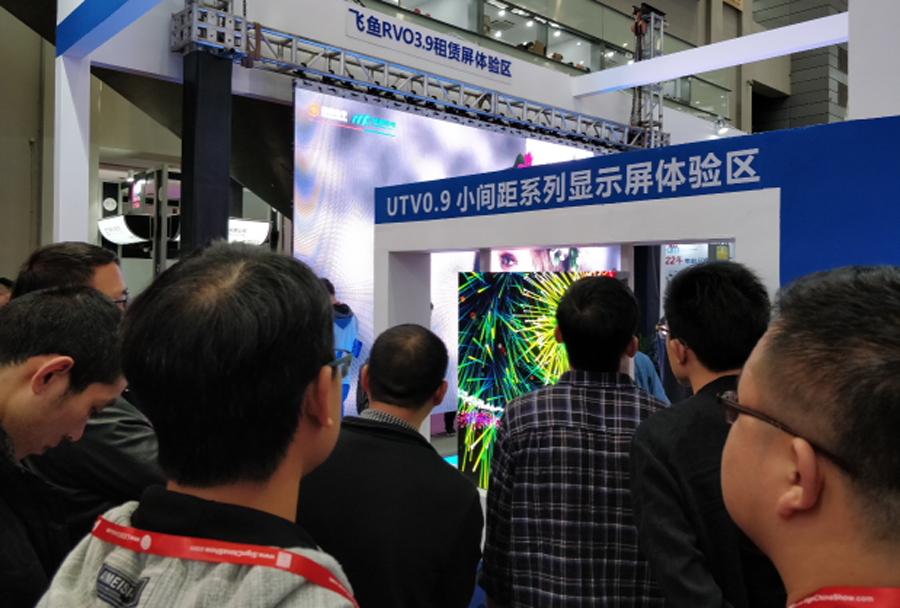 永利光电深圳LED展